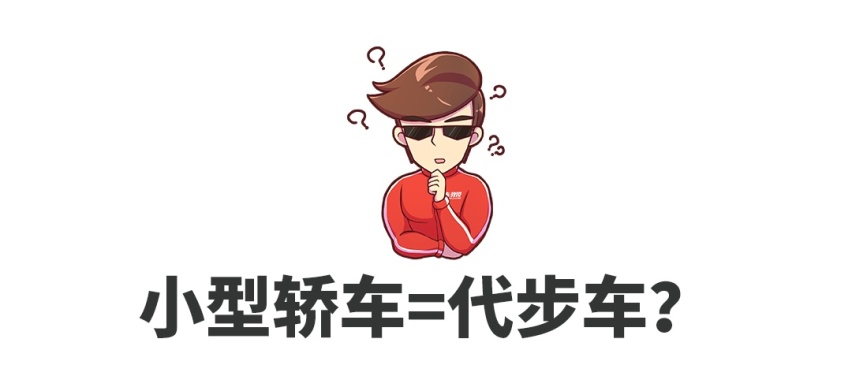 你还在嫌弃这些车不够好？别人都快抢疯啦~
