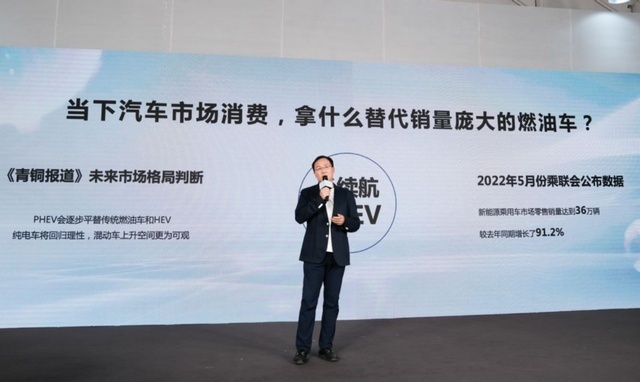 “重新想象——新能源大争时代如何做选择”论坛圆满举行