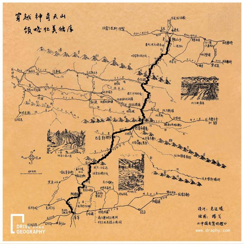 除了独库公路，G217被忽略的南段还可以这样玩！|进藏第九线