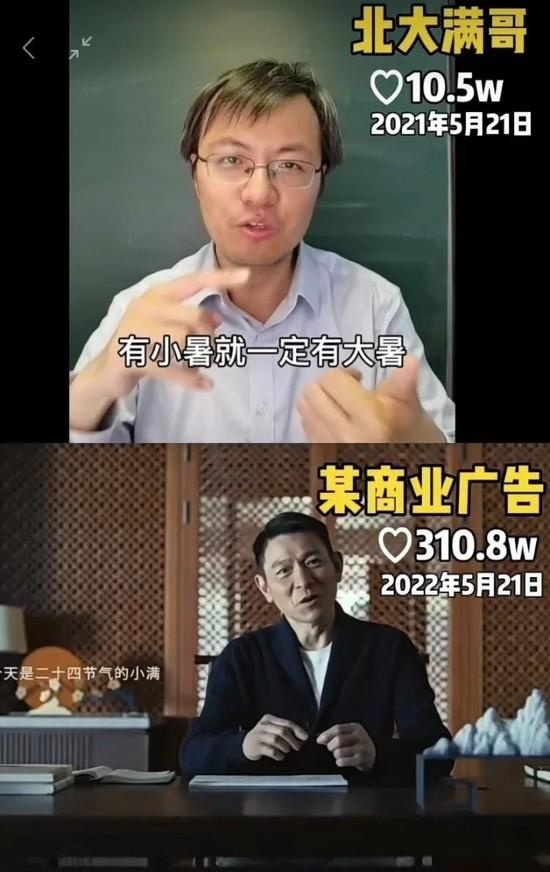 “小满”事故差点重演，Q5L宣传片被曝抄袭长安，奥迪回应“不属实”