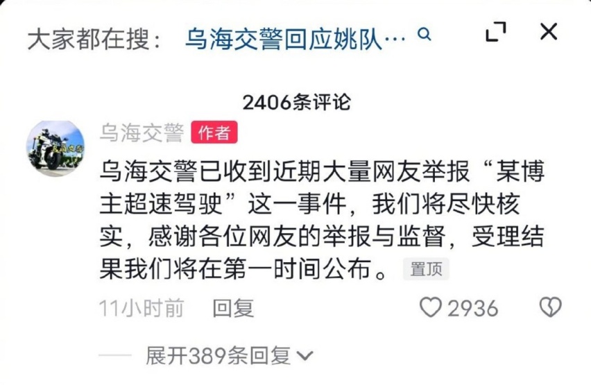 悬赏500万！比亚迪受够了，怒砸巨资鼓励举报黑公关
