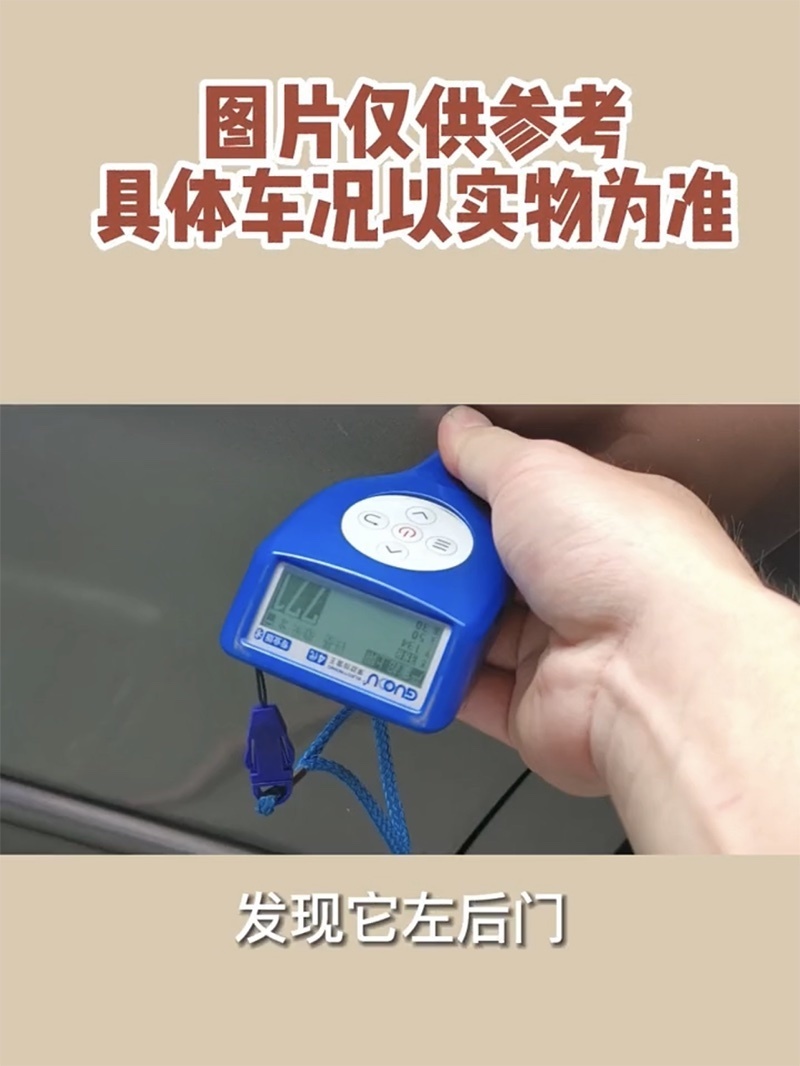 二手车检测查博士说车：卖车图片仅供参考，车况请以实车为准