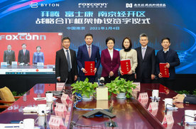 躬身入局｜富士康为什么要救拜腾？