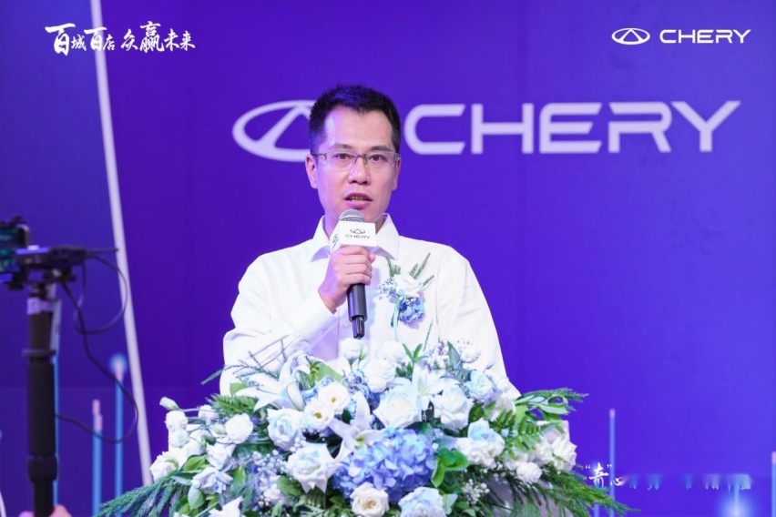 奇瑞汽车百城联动双店开业-吉林华通&吉林华星盛大开业