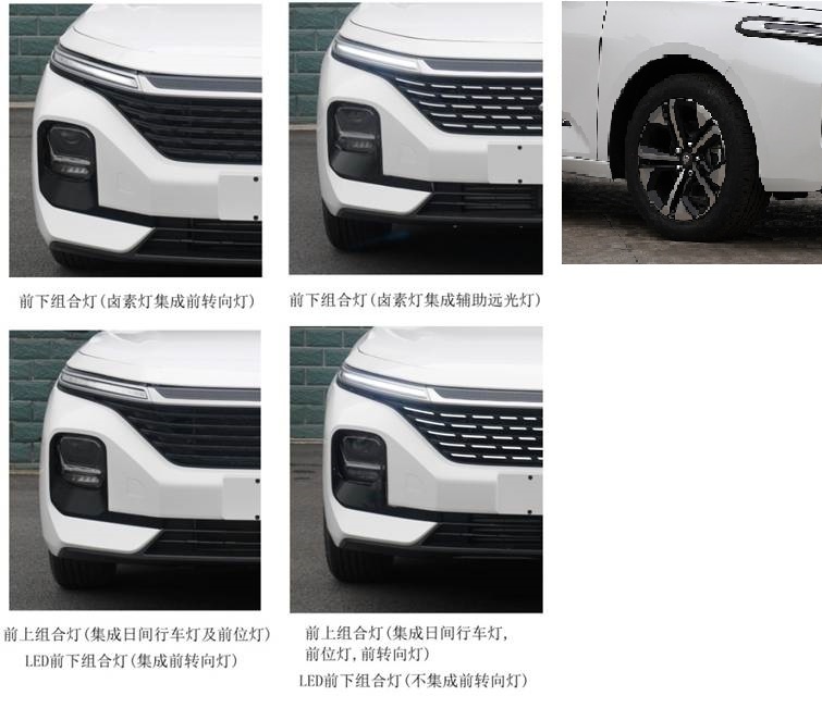 我们需要旅行车？宝骏还真就造的有模有样，RC-5W申报图曝光