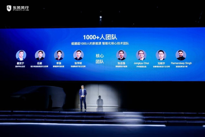 “光合未来”战略发布，东风风行3年内100%电动化，5年内停产燃油车