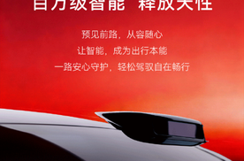 告别单选题时代：为什么年轻人值得一辆“全都要”的车