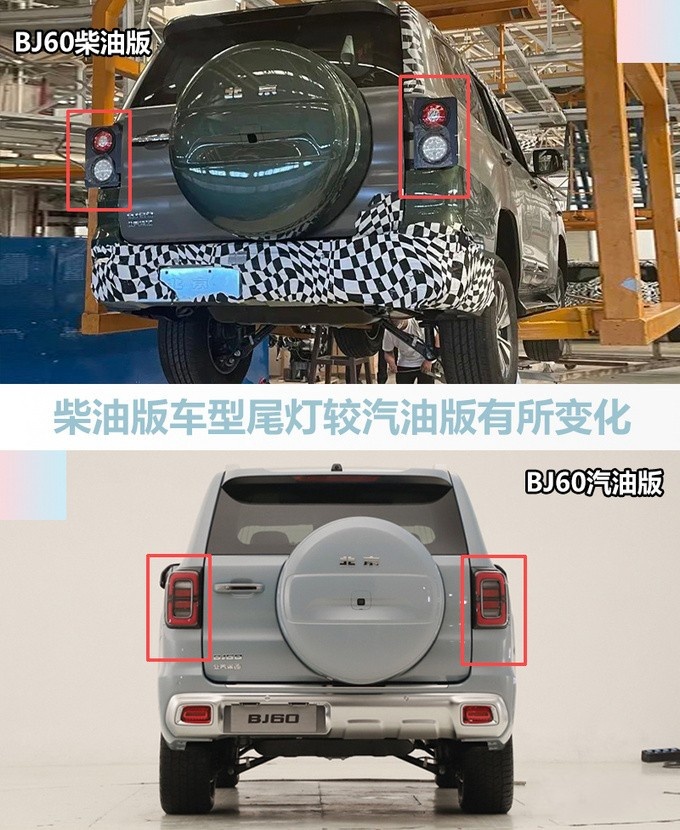 北京工厂实拍BJ60柴油版 2.0T+48V轻混 配外挂胎
