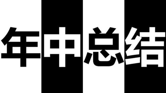 细分领域各点开花，别克上半年销量分析