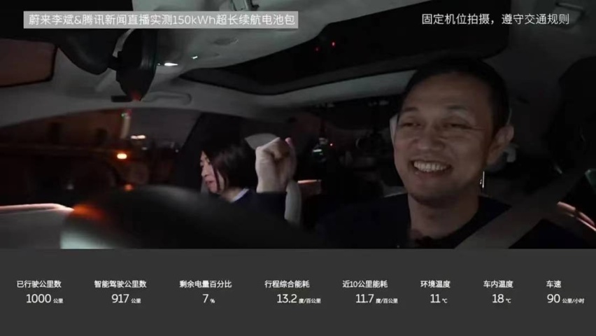 续航超1000公里，半固态电池就是电车的终点？