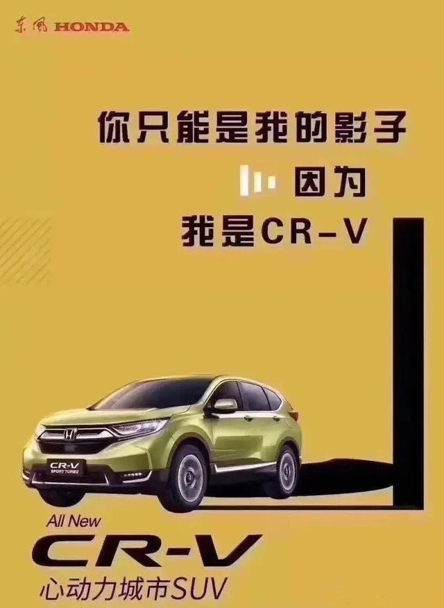 降价2万的CR-V和加价1万的皓影怎么选？