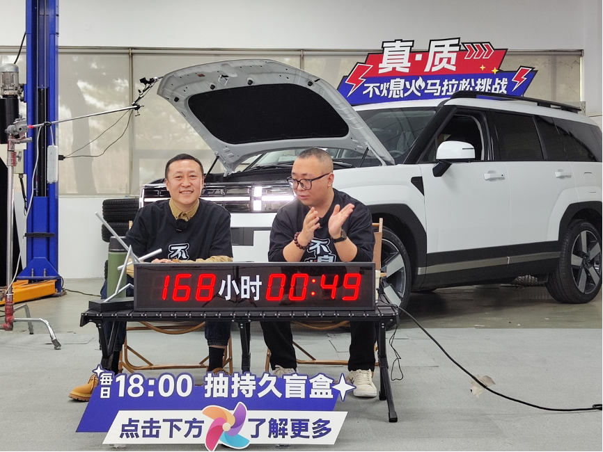 怠速200小時(shí)我們能測(cè)出什么?北京現(xiàn)代這波操作真是讓人匪夷所思 怠速200小時(shí)我們能測(cè)出什么?北京現(xiàn)代這波操作真是讓人匪夷所思