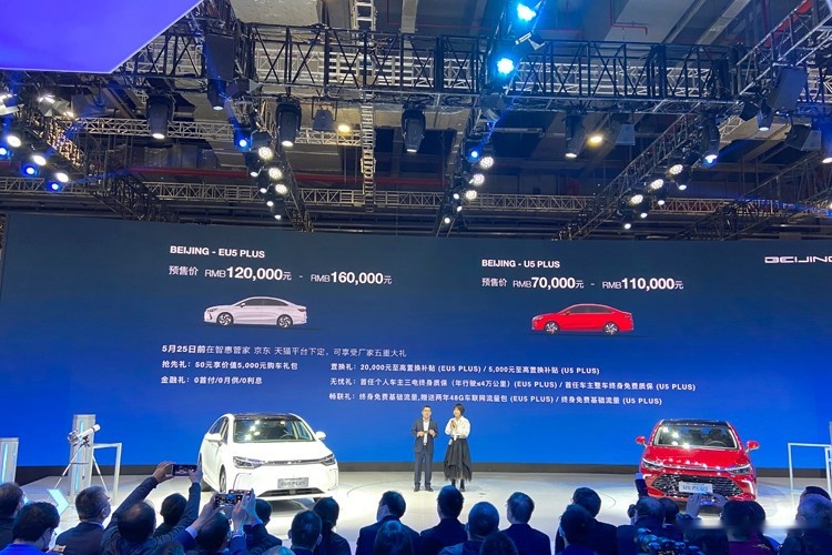 BEIJING-U5 PLUS＆EU5 PLUS预售7万起