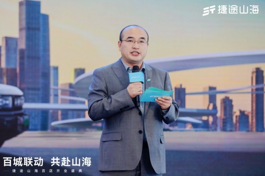 百城联动 共赴山海！捷途山海东莞东宜新能源中心扬帆启航