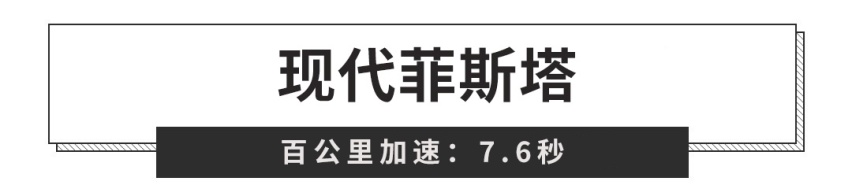 加速5秒多，百公里油耗1L，这车你告诉我不到15万？