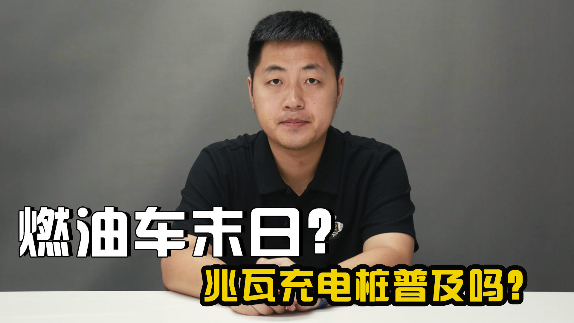 �����W����ȼ��܇ĩ�գ����߳�늘��������վһ���ռ��᣿