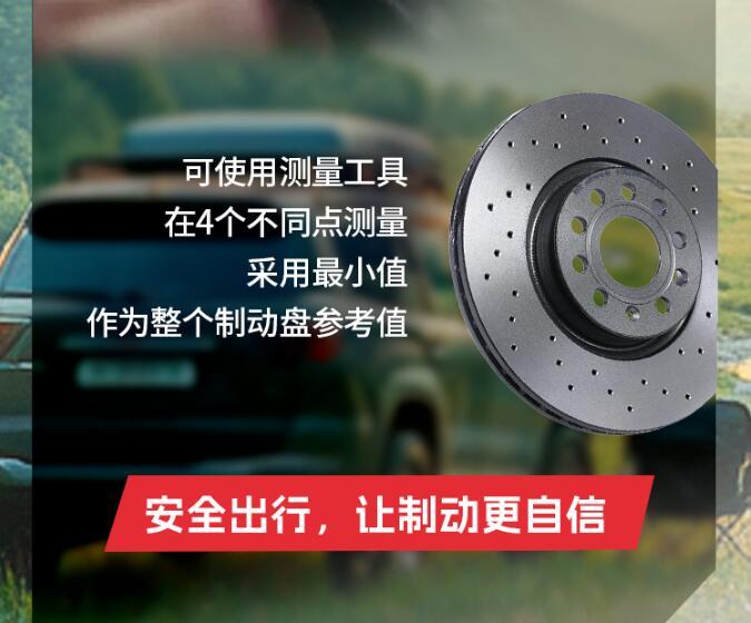 布雷博刹车总代理Brembo出发!现在，立刻，马上！