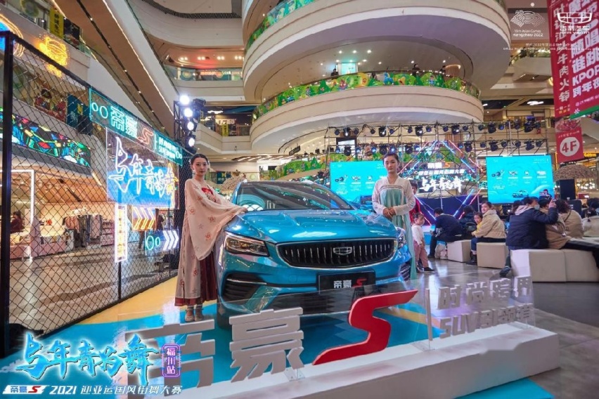与年轻为舞，帝豪S 2021迎亚运国风街舞大赛福州站，引爆街舞热潮！
