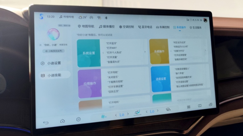 续航超1300km，新平台新智能，海豹DM-i将是最值中级车？