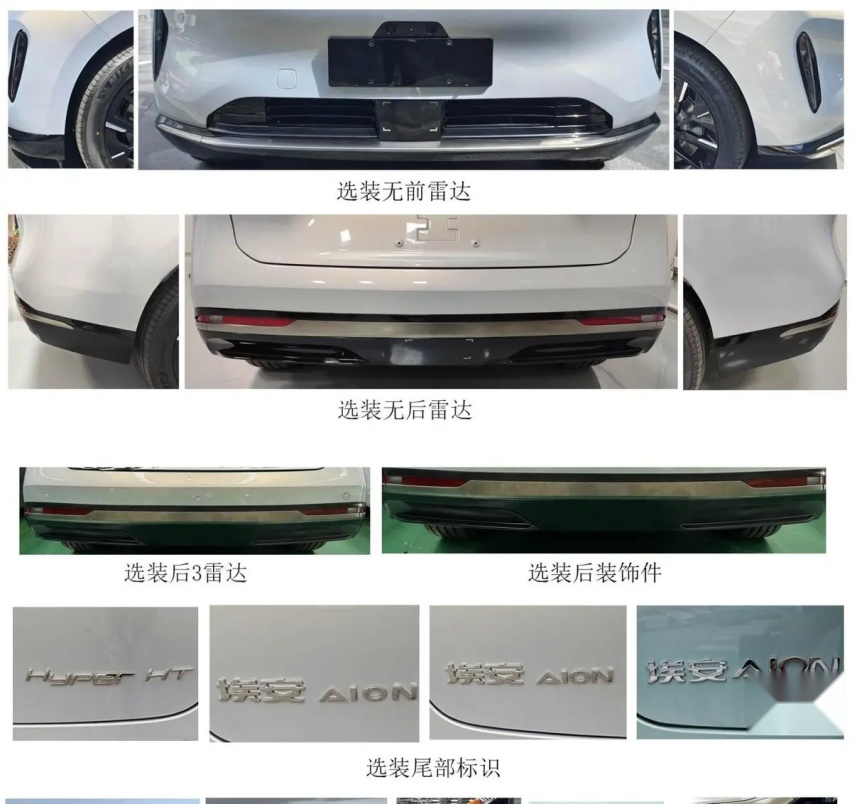 颜值神似卡宴？大溜背+鸥翼车门 昊铂全新中大型SUV曝光！