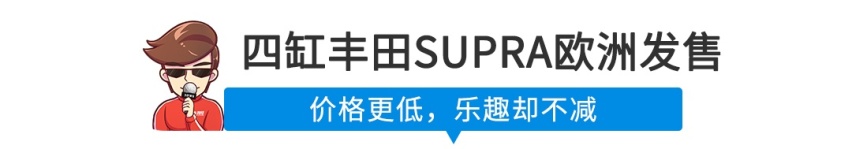 【新闻】最新“加价王”来了！116万起售还太便宜？