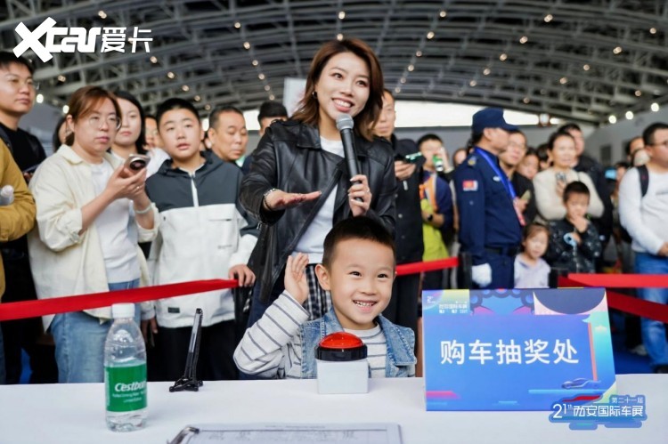 激发大宗消费活力 释放内需增长动能 第二十一届西安国际车展圆满落幕