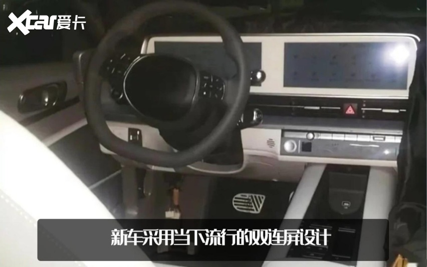能赢过小鹏P7、比亚迪汉吗？现代IONIQ 6最新消息，或7月14日亮相