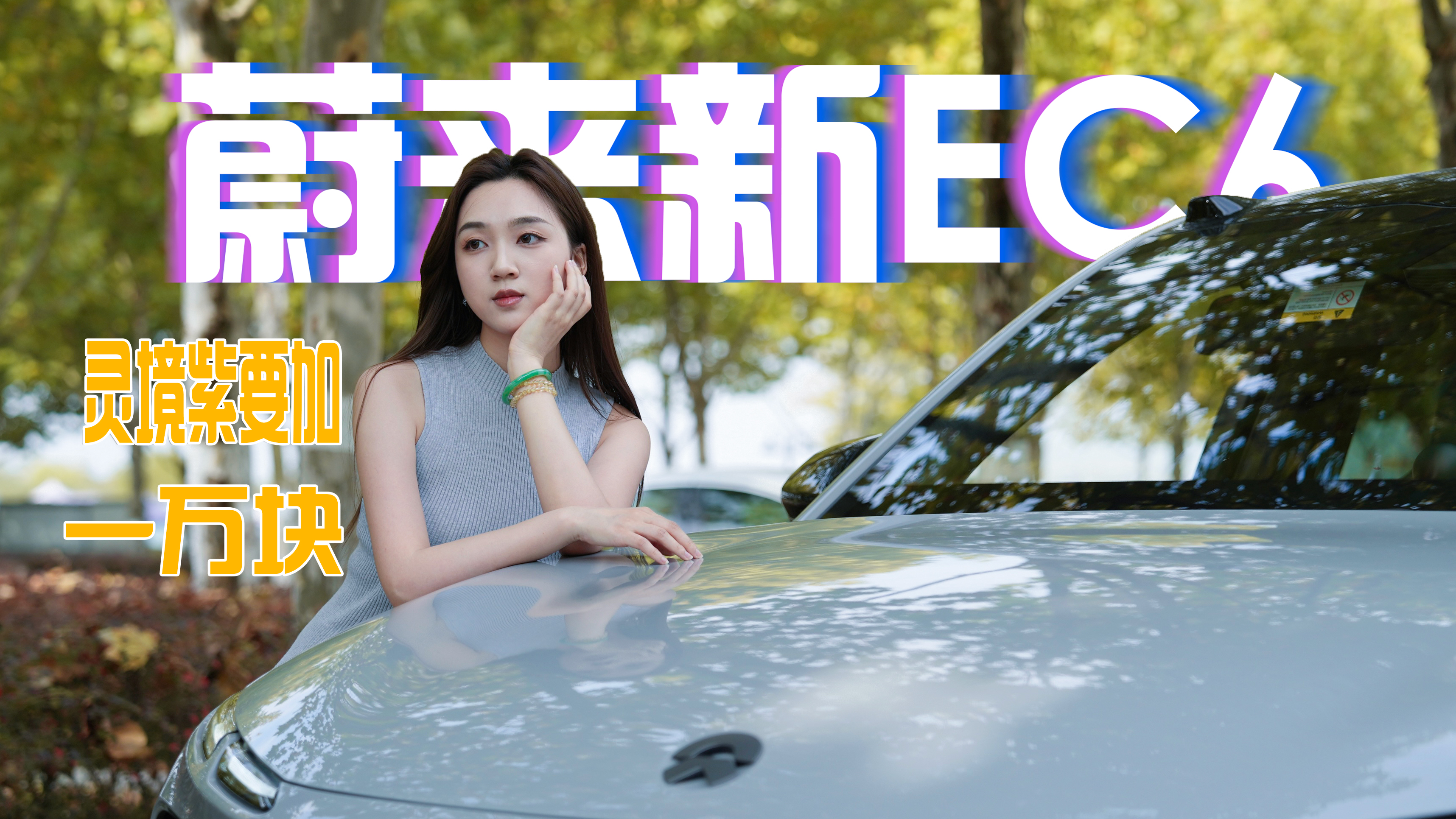 ε����EC6���\�Ӄ��ſƼ��м�ߣ���Ҳ̫������Ů����˼�˰�