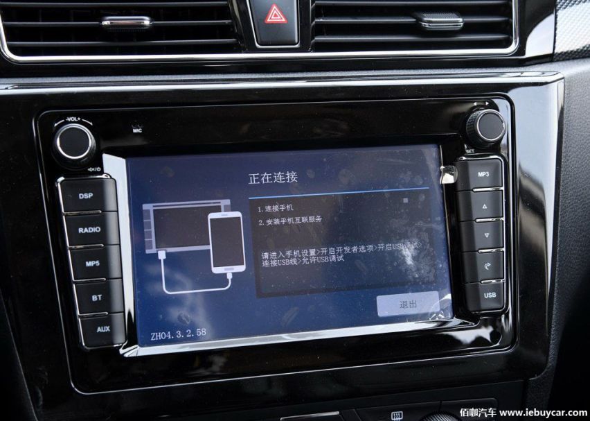 东风风光580