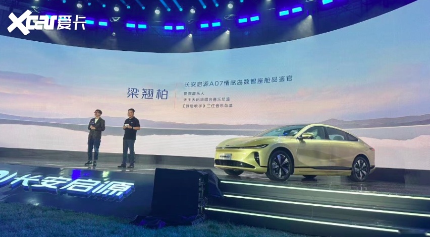 同级顶流配置，造就同级顶流好车！