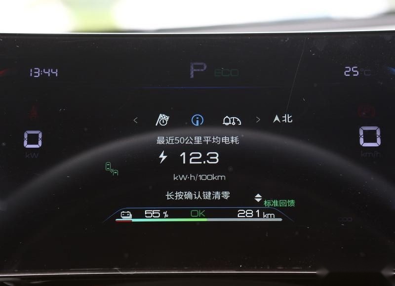 续航拉满、安全性高，闭眼入手的几何G6真的很香