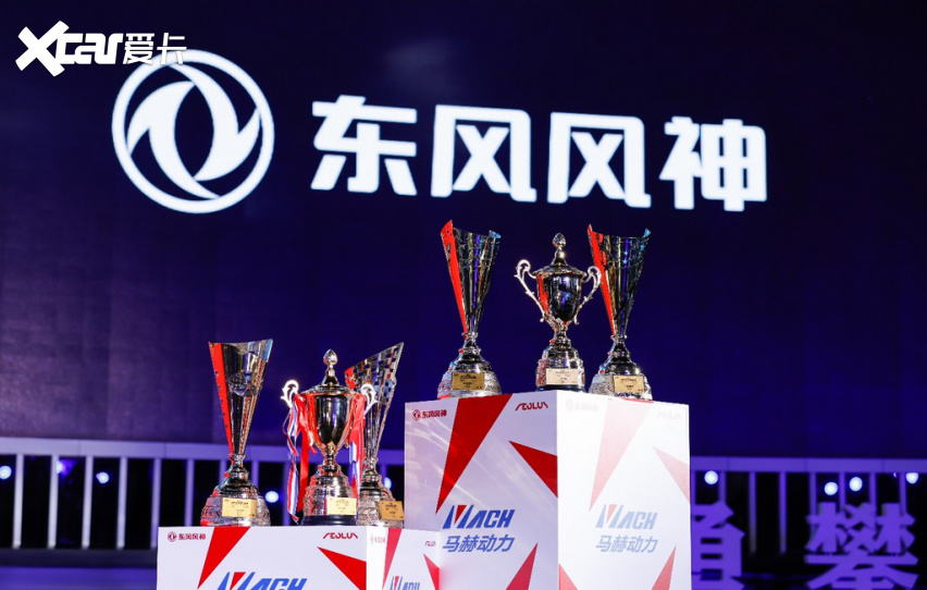 从赛场到市场 CTCC“三冠王”奕炫冠军版上市8.99万起
