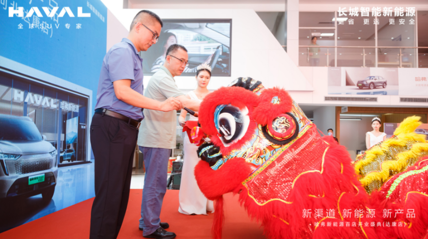 哈弗新能源网百店开业，哈弗枭龙系列实车到店