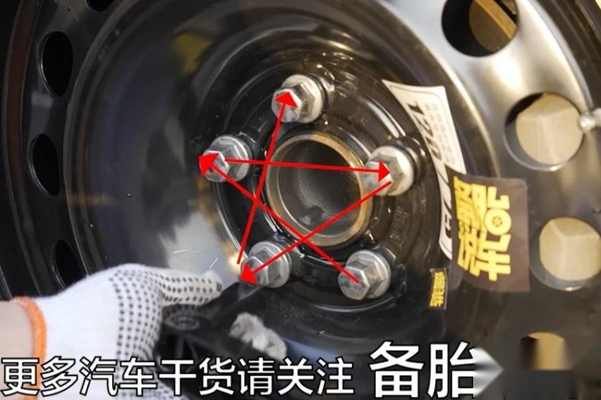 3分钟，教你学会自己换备胎