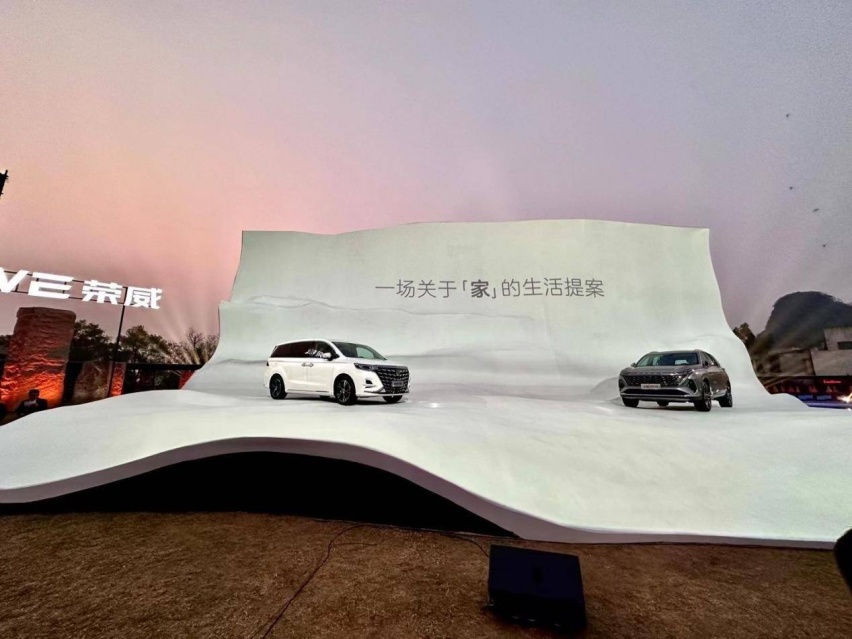 双“舰”齐发 致力呵护全家 荣威iMAX8与RX9携手上市
