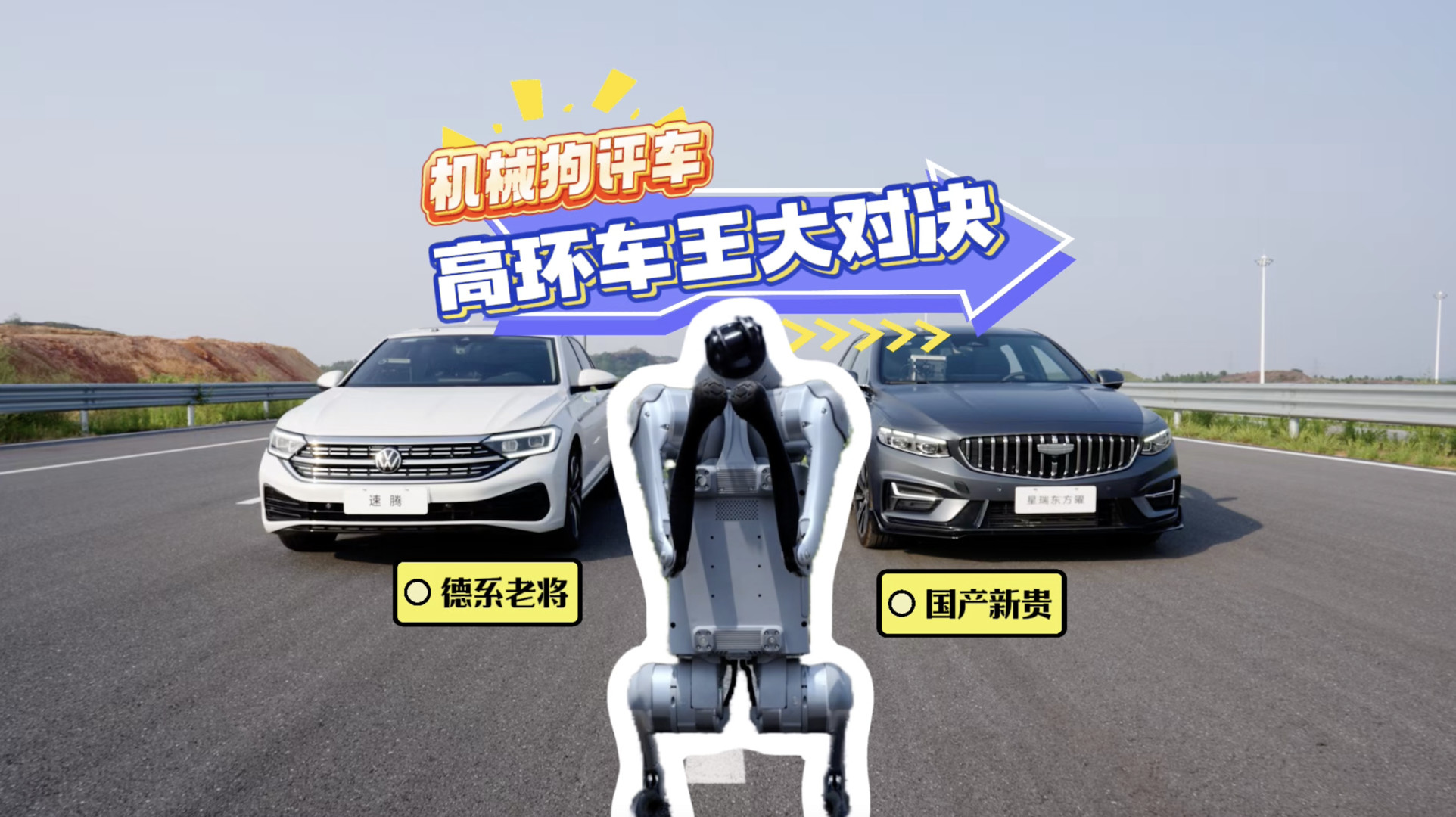 CҲ硱VSvlǸ߭h(hun)܇