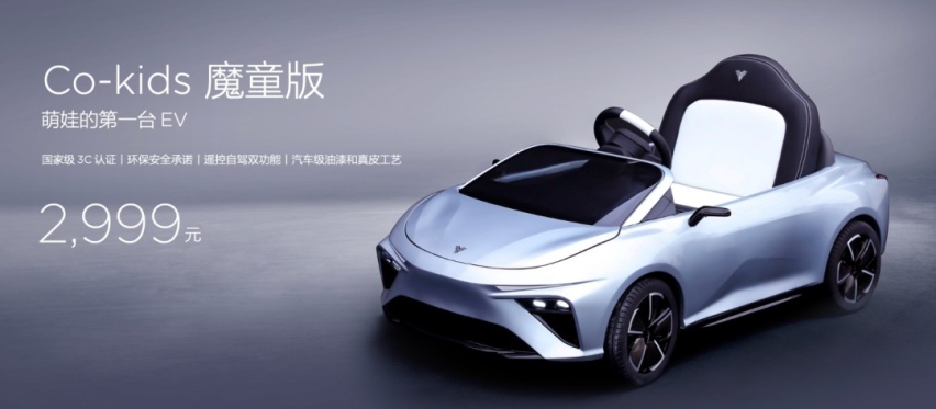 张勇的哪吒汽车三步曲，2025年销50万辆可还行？