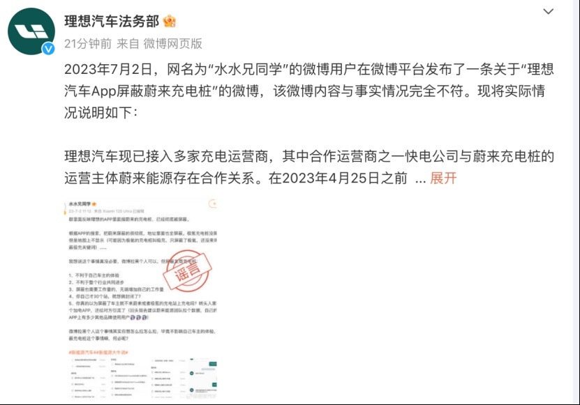保时捷卡宴EV谍照首曝;吉利新车银河L6官图发布
