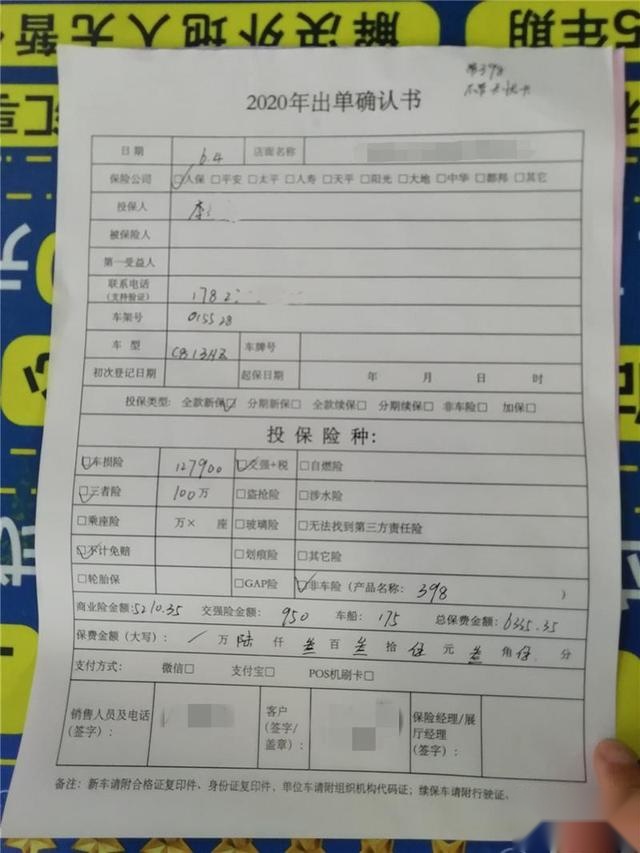 大众途铠提车作业：90后记者13.6万全款提1.4T舒适版