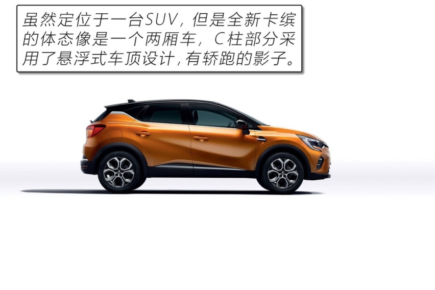 “高贵脸”+奔驰同款发动机 全新卡缤官图解析