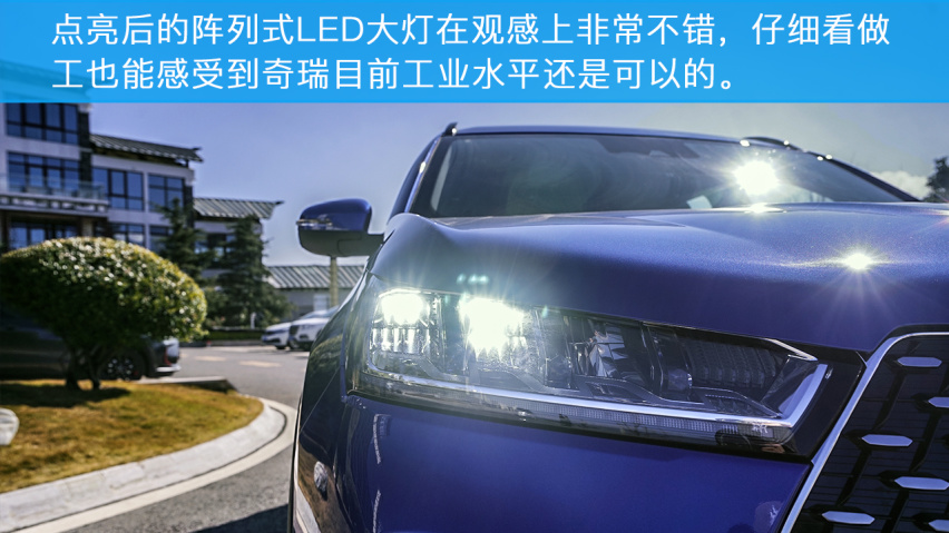 “水桶车”的代表之作，小编体验奇瑞瑞虎7和瑞虎7 PRO
