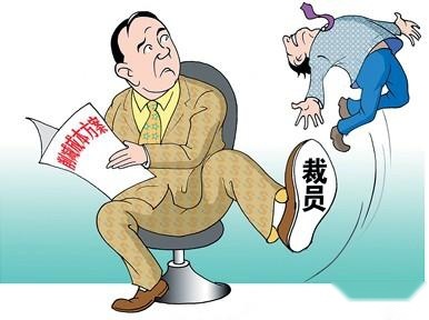汽车行业为何频频裁员，人才流动已成趋势？
