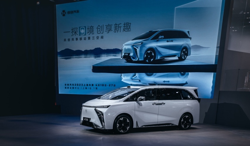 合创旗舰车型 V09 亮相，纯电 MPV 新选择