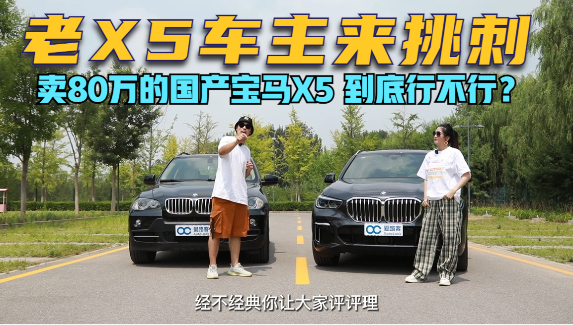 X5܇ u80fćaRX5 вУ