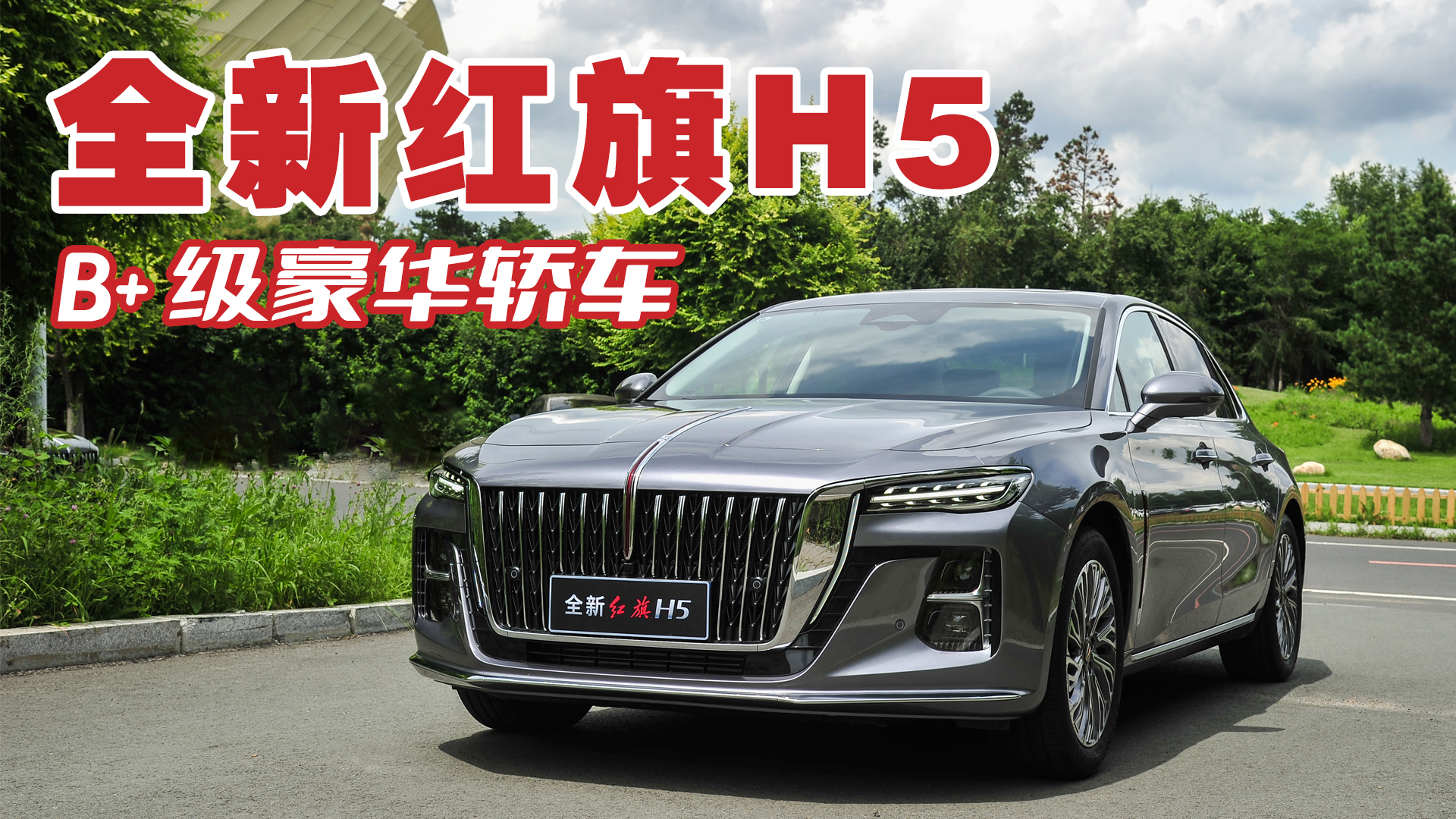 ȫ�¼t��H5����ܳɞ�20�f��(n��i)B+�����A�I܇�����x��