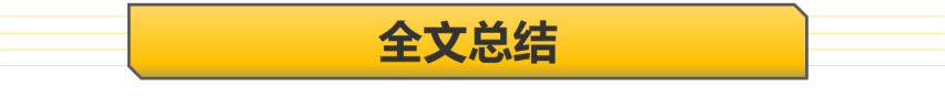 【帮你选车】10万元买什么新能源代步？这三款续航最低301km