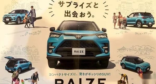 最新车讯：丰田又整三缸车？北京现代两款实惠之选昨晚上市