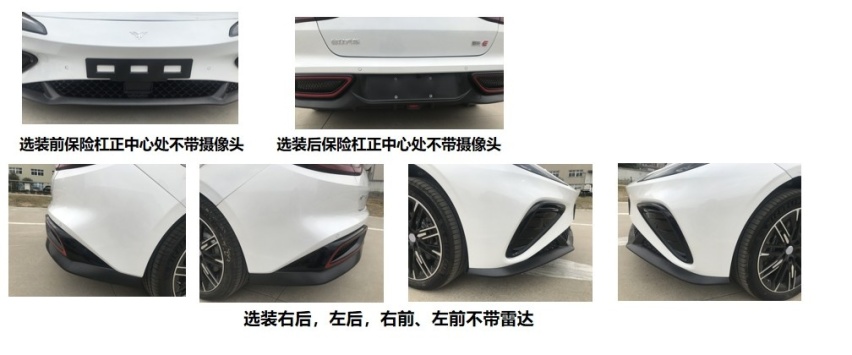 造车新势力又玩轿跑？新车或命名哪吒E，续航580km
