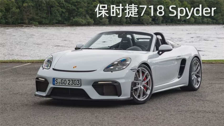 六缸真香預警保時捷718gts40很騷