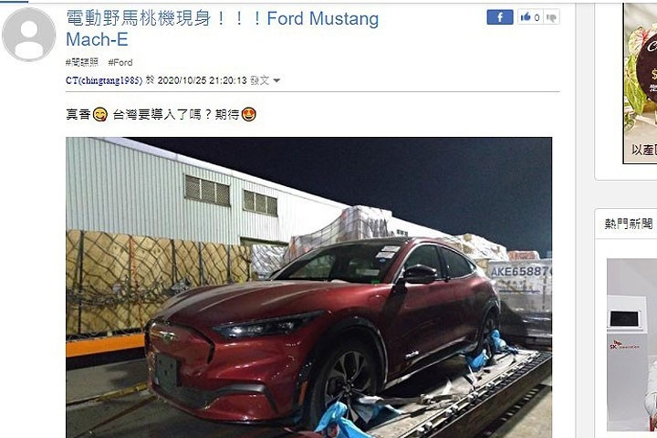 福特不老实，电动野马的续航里程不实，遭外媒道破？